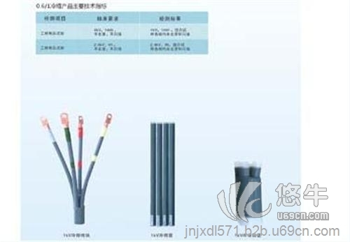 10kv单相热缩终端电缆头图1