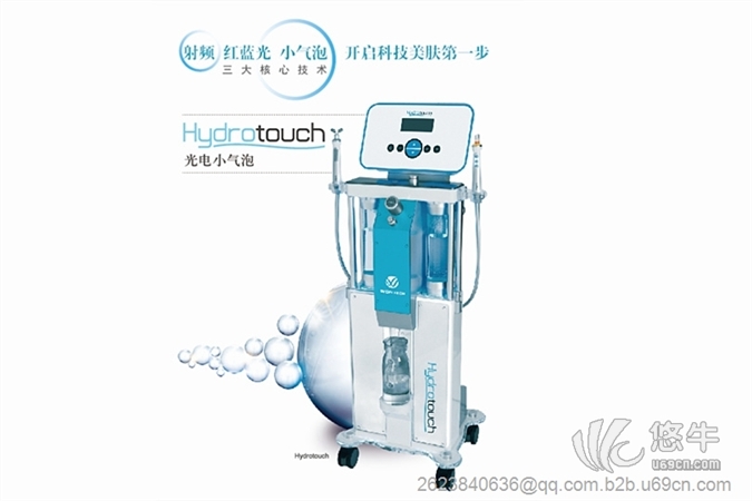 Hydrotouch