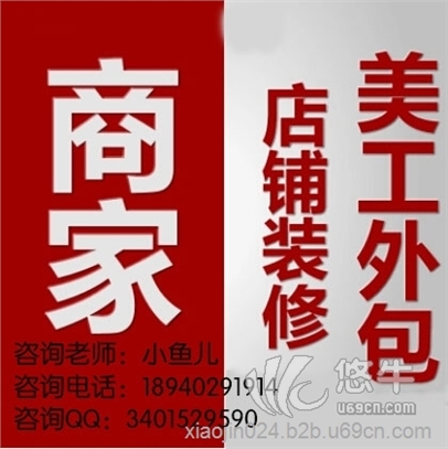 盤錦淘寶網(wǎng)店代運(yùn)營(yíng)服