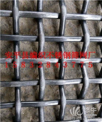 锰钢筛网