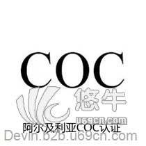 CoC证书办理