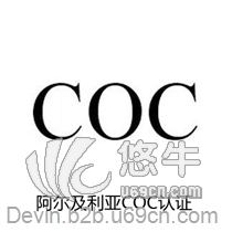 CoC證書辦理