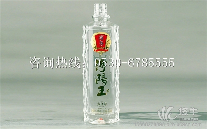 福州酒瓶喷漆_福州酒图1