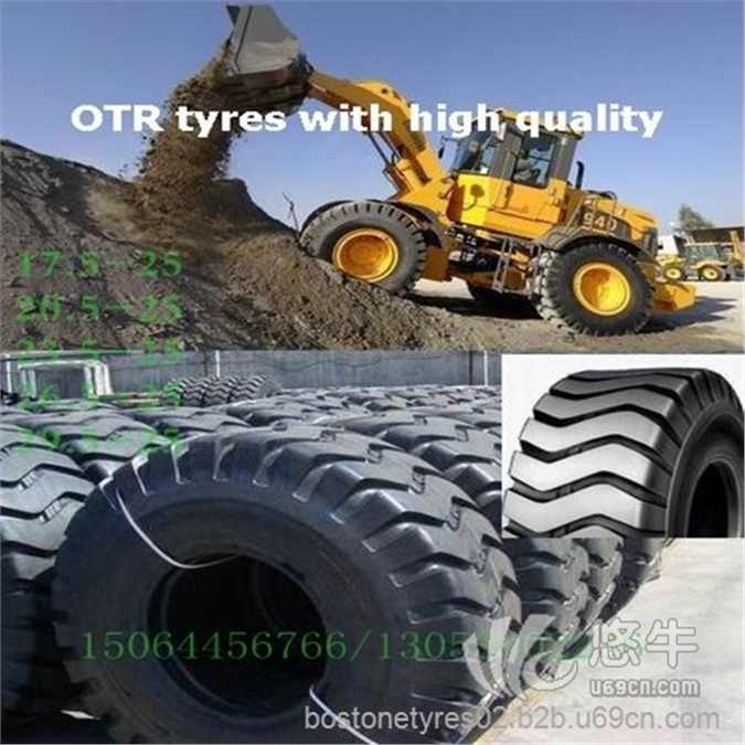 工程OTR轮胎