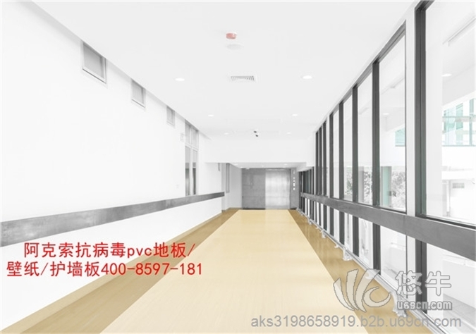 北京医院PVC地板