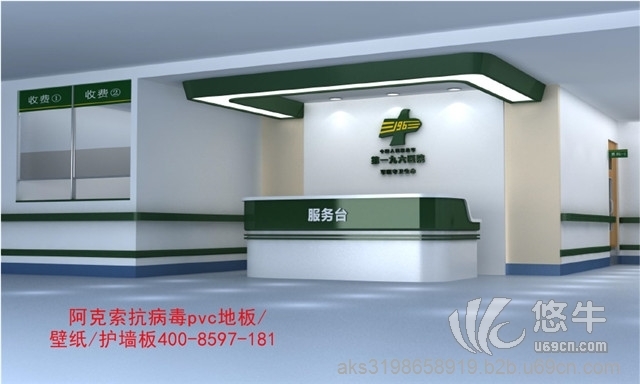 上海医院PVC地板