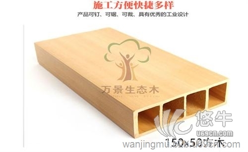 生态木方木价格图1