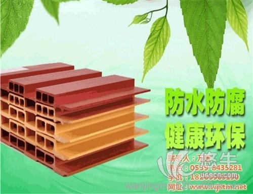 生态木厂家图1