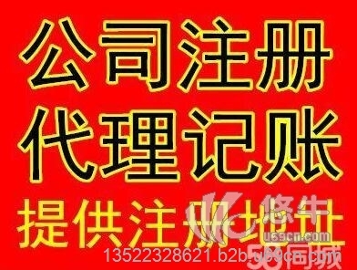 投资管理公司转让图1