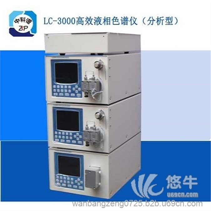 LC-3000液相色图1