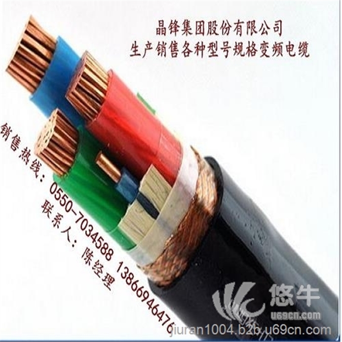安徽变频电缆价格-Z图1