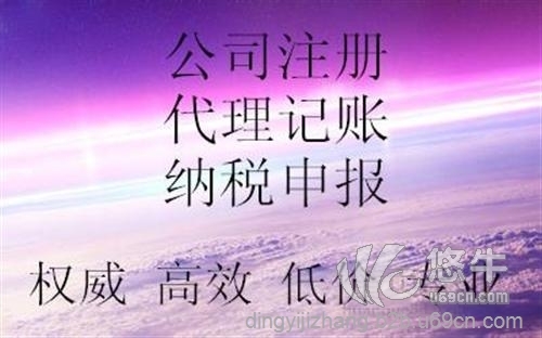 无地址注册公司