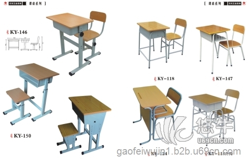 学生课桌椅书桌