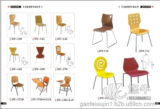 多功能钢塑木椅图1
