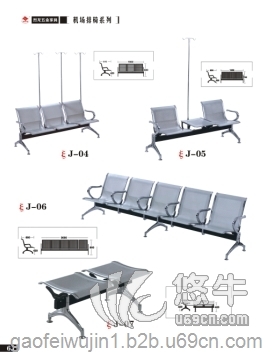 机场排椅公共排椅图1