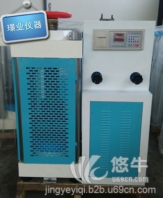 电液式压力试验机