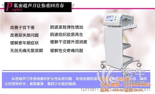 韩国私密超声刀操作视频图1