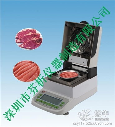 肉类水分测定仪