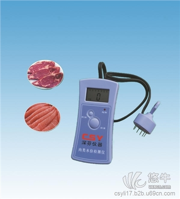 便携式肉类水分测定仪