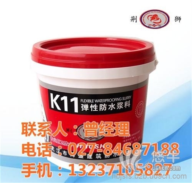 k11防水涂料 外墙图1