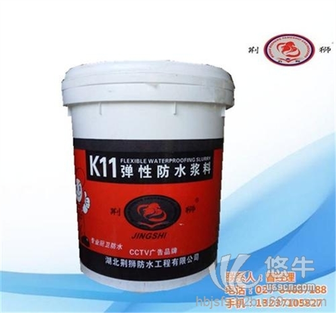 k11防水涂料 品牌图1