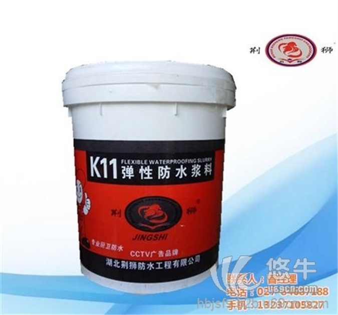 k11防水涂料乳乳液图1