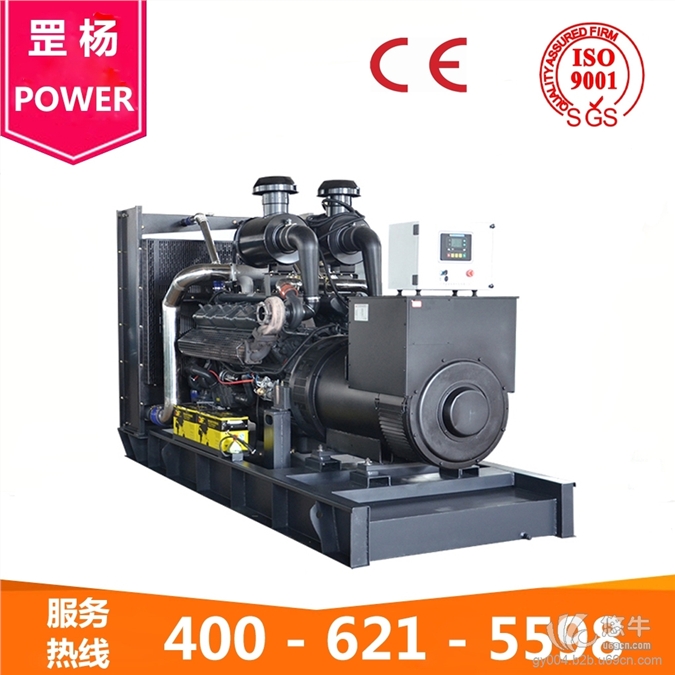 300kw柴油发电机