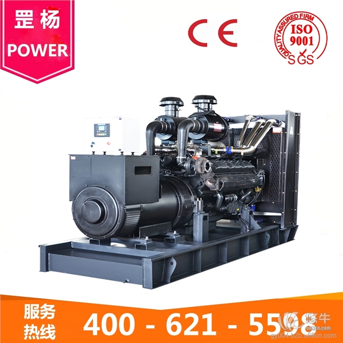 450kw柴油发电机