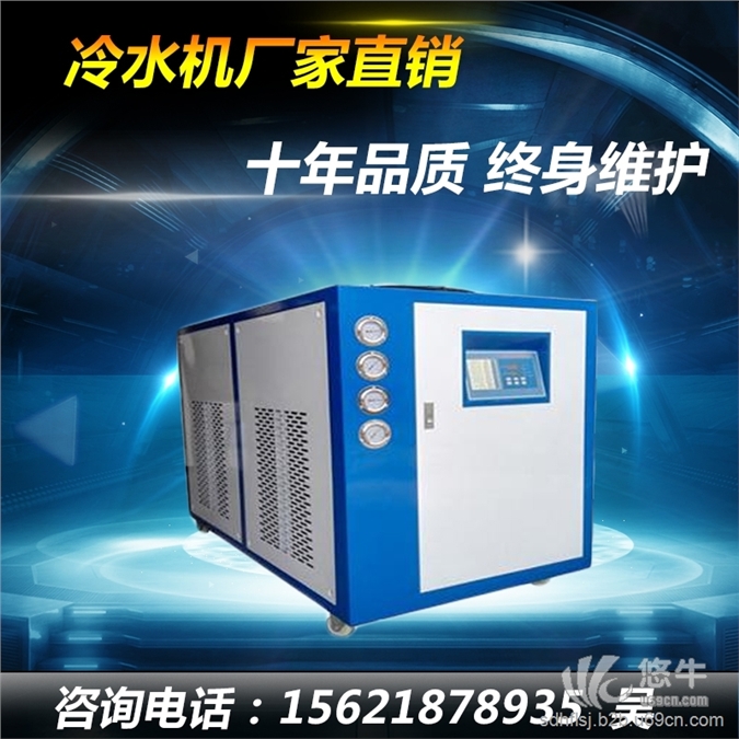 15P工业液压油冷机