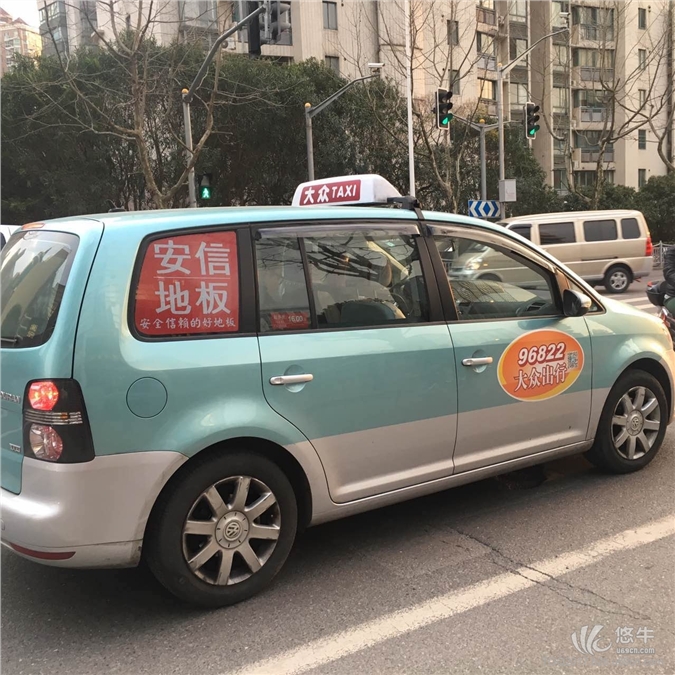 上海出租车侧窗广告图1