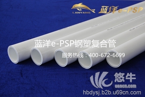 e-PSP钢塑复合管