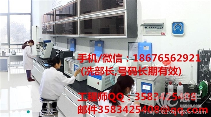 广州水质分析检测