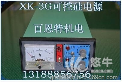 xk-35可控硅电源