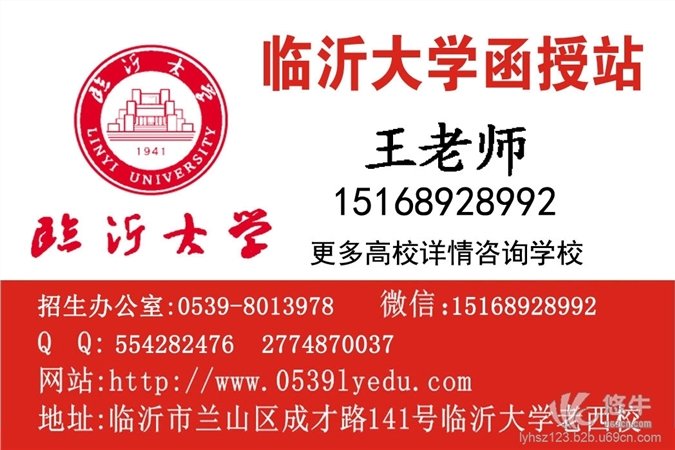 青岛科技大学图1