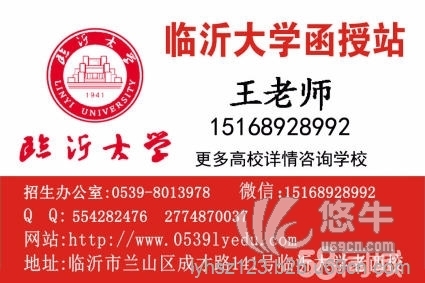 学历报名了图1