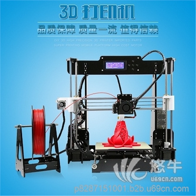 欧姆尼3D打印机