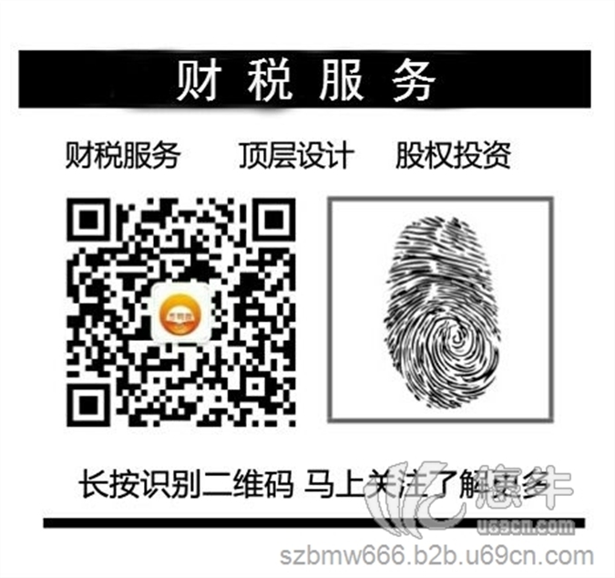 币码微公司注册图1