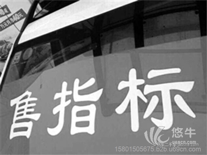 北京公司车牌