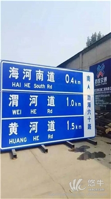 濟(jì)南道路標(biāo)志牌廠