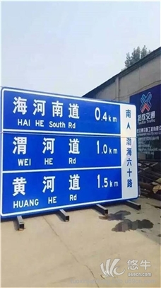 济南道路标志牌施工