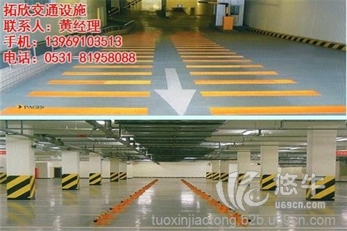 济南道路标线小区图1