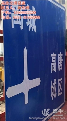 旅游交通标志牌图1