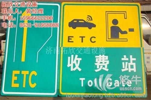 道路标志牌图1