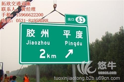 道路标志牌厂图1