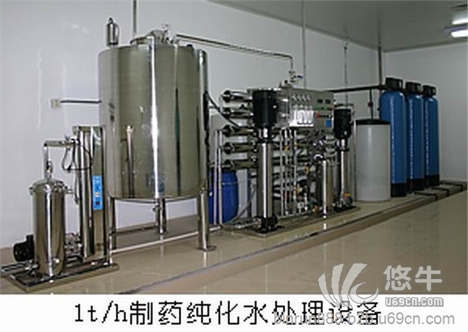 化工纯水设备