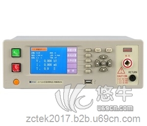 ZC7120D耐压仪