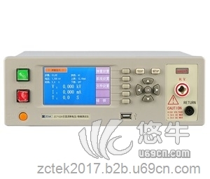 ZC7122D耐压仪