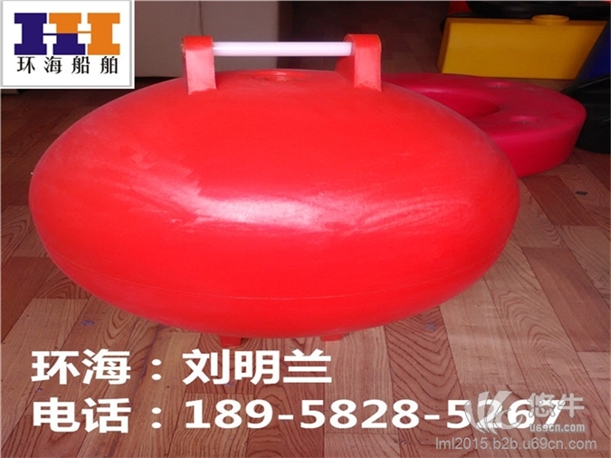 聚丙烯塑料浮球