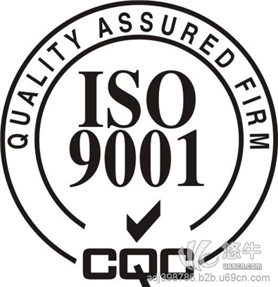 ISO9001图1