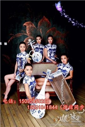 北京高质量女子乐坊0